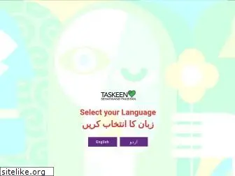 taskeen.org