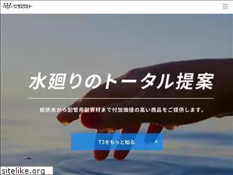 taskthree.co.jp