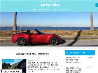 tasky-blog.com