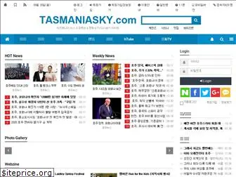 tasmaniasky.com