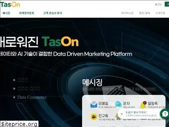 tason.com