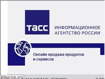 tass-online.ru