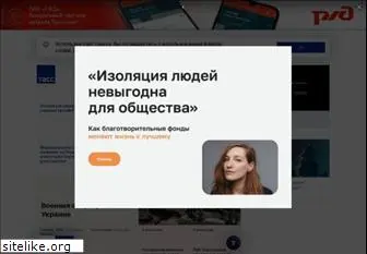 www.tass.ru website price