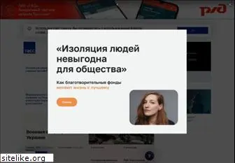 tass.ru