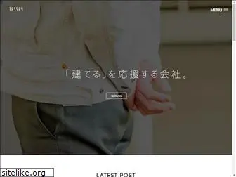 tassay.co.jp