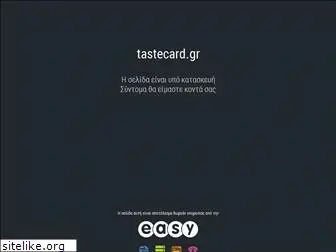 tastecard.gr