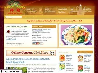 tasteofchinact.com