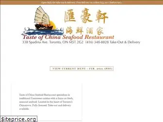 tasteofchinarestaurant.ca