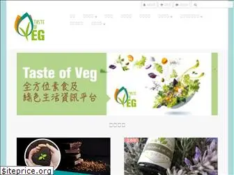 tasteofveg.com.hk