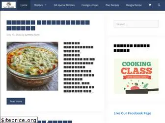 tastezonebd.com