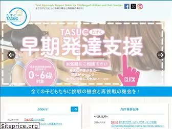 tasuc.com