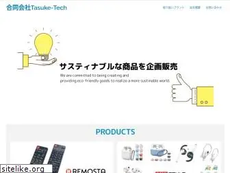 tasuke-tech.com