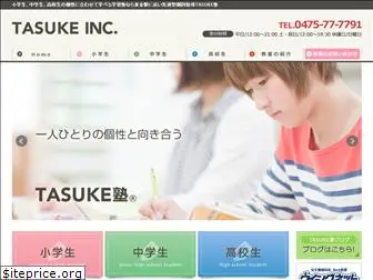 tasukegroup.com