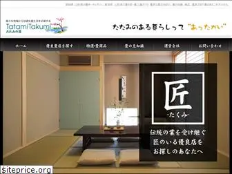 tatami-club.com