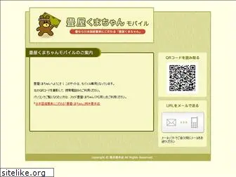tatami-kakaku.com