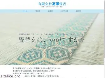 tatami-mats.com
