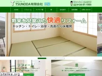 tatami-t.co.jp