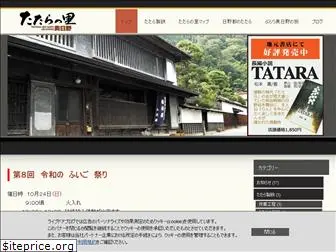 tatara21.com