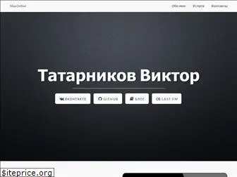 tatarnikov.org