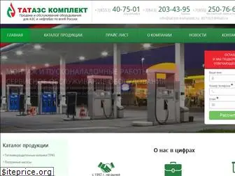 tatazs-komplekt.ru