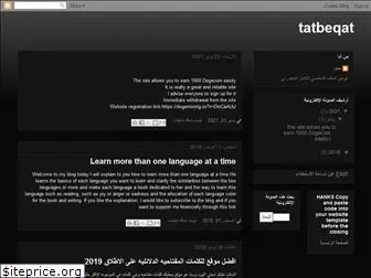 tatbeqaat211.blogspot.com