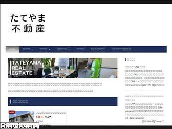 tate-yama.net