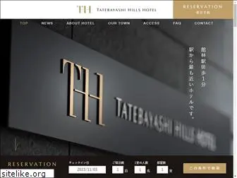 tatebayashi-hills.com