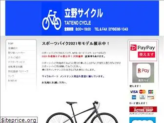 tatenocycle.com