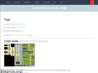 tatenosystem.com