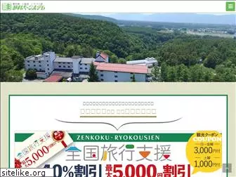 tateshina-parkhotel.com