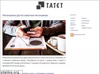 tatet.ru
