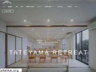 tateyama-retreat.jp