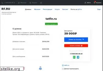 tatfin.ru