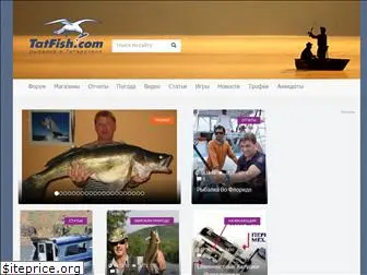 tatfish.com