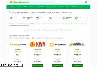 tatfondbank.ru