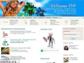 tatianatur.ru