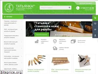 tatianka.ru