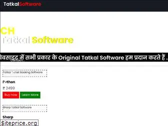tatkal.software