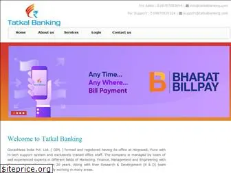 tatkalbanking.com