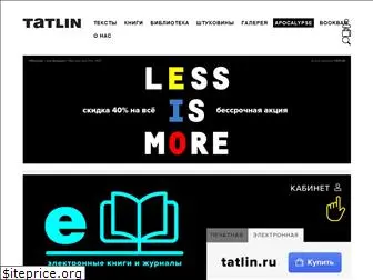 tatlin.ru