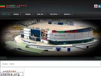 tatneftarena.com