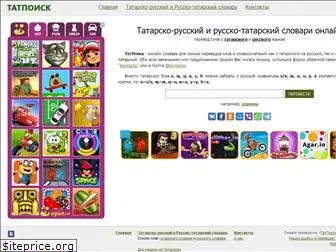 tatpoisk.net