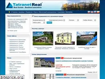 tatranetreal.ru