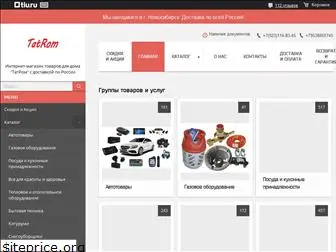 tatrom.ru