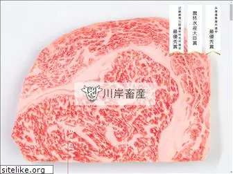 tatsuki-beef.com
