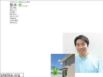 tatsuki28.com
