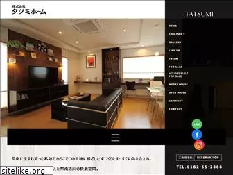 tatsumi-home.com