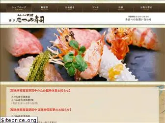 tatsumi-sushi.com