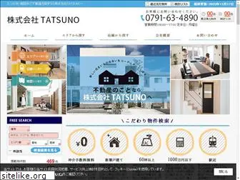 tatsuno-estate.com