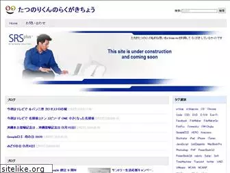tatsunori.com